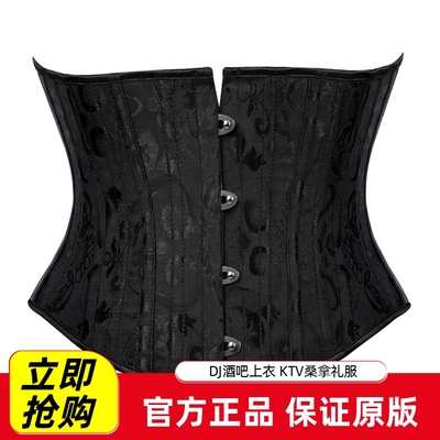 23cm超短款24钢骨收腹绑带宫廷束腰外穿corset塑腰封塑身衣小个子