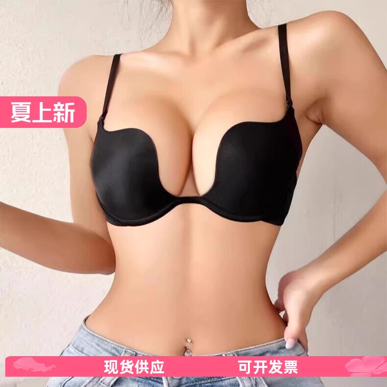 性感u型美背内衣深V聚拢挂脖低胸婚纱专用隐形无肩带露背文胸罩E