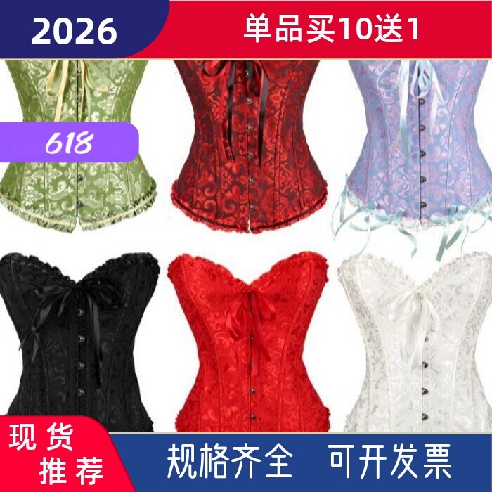 提花塑型收腰钢扣绑带搭马面裙