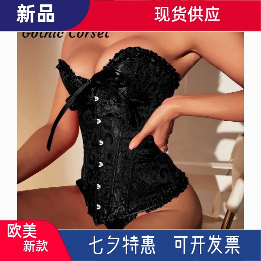 大码鱼骨胸衣前扣瘦身衣