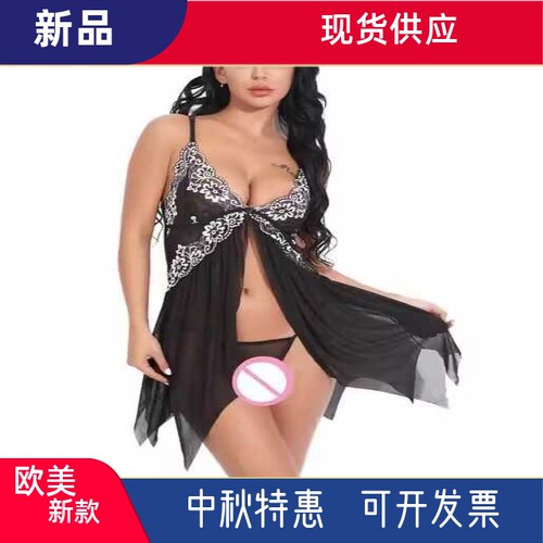 睡裙性感前开扣欧美诱惑