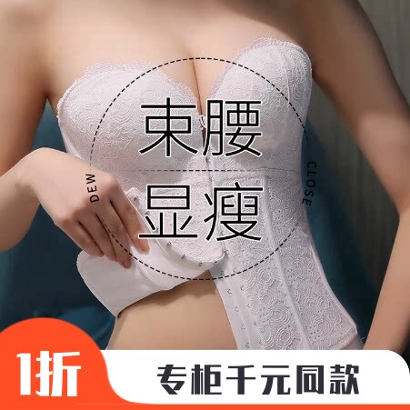 婚纱礼服专用塑身衣收腹束腰