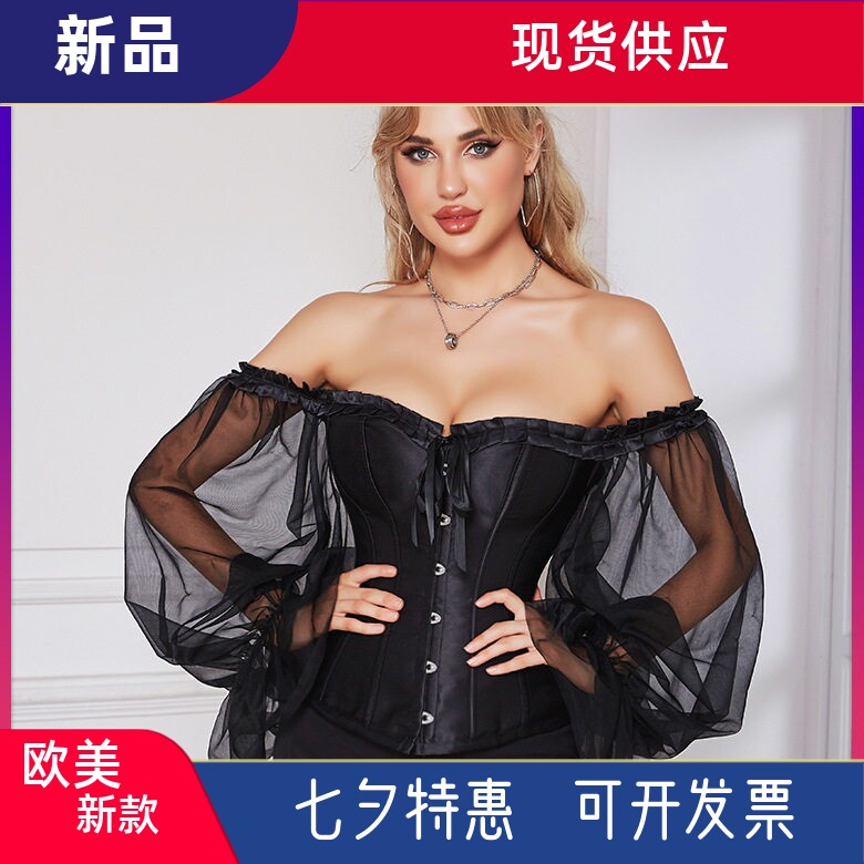 新款女士聚拢收腰宫廷衣超长灯笼袖束身上衣抹胸露肩礼服