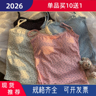 甜辣妹蓝色蕾丝边吊带小背心女夏季bm碎花内搭打底短款带胸垫上衣