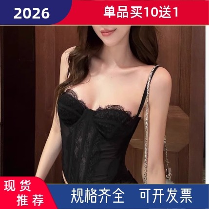 纯欲蕾丝吊带背心女夏季雾霾蓝性感内搭修身显瘦短款鱼骨上衣外穿,女士内衣/男士内衣/家居服,吊带/背心/T恤/打底/肌底衣,淘宝优惠券,粉丝福利购,淘宝优惠卷