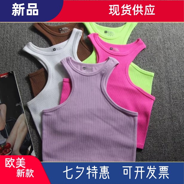 法式甜辣风!露肩高领健身衣背心女透气速干跑步针织无袖运动上衣