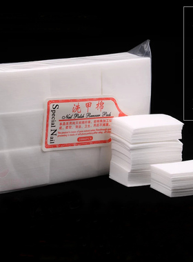 不掉毛环保清洁卸甲油胶
