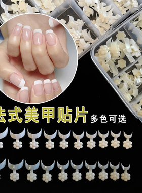diy法式短款自然超薄纯色假指甲