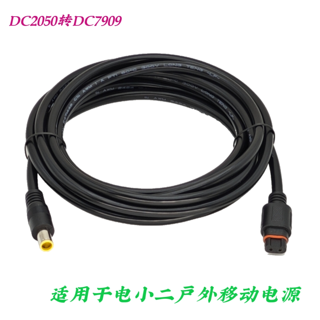 电小二户外移动电源电小二太阳能