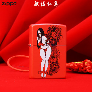 zippo打火机原装正版煤油彩印哑漆般若红女鬼樱花祭创意限量送礼