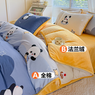 ab面纯棉被套180x200x230全棉单面珊瑚绒1米5一面棉加绒被罩冬季