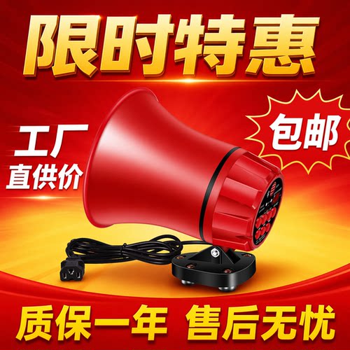 双钻扩音器喊话器声音清晰大音量