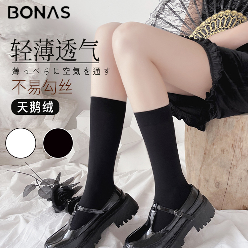 宝娜斯黑色jk袜子女中筒袜小腿袜长筒过膝长袜半截中筒袜ins潮版