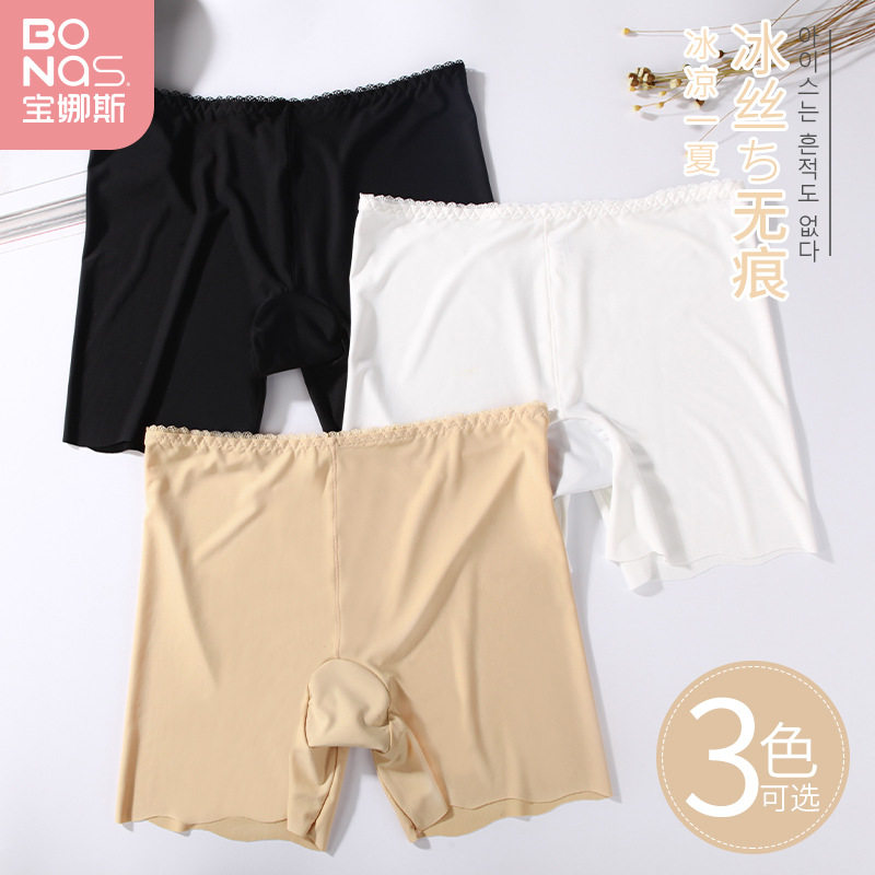 宝娜斯安全裤女夏季薄款不卷边大码冰丝无痕安全裤防走光打底短裤,女士内衣/男士内衣/家居服,女安全裤,淘宝优惠券,粉丝福利购,淘宝优惠卷