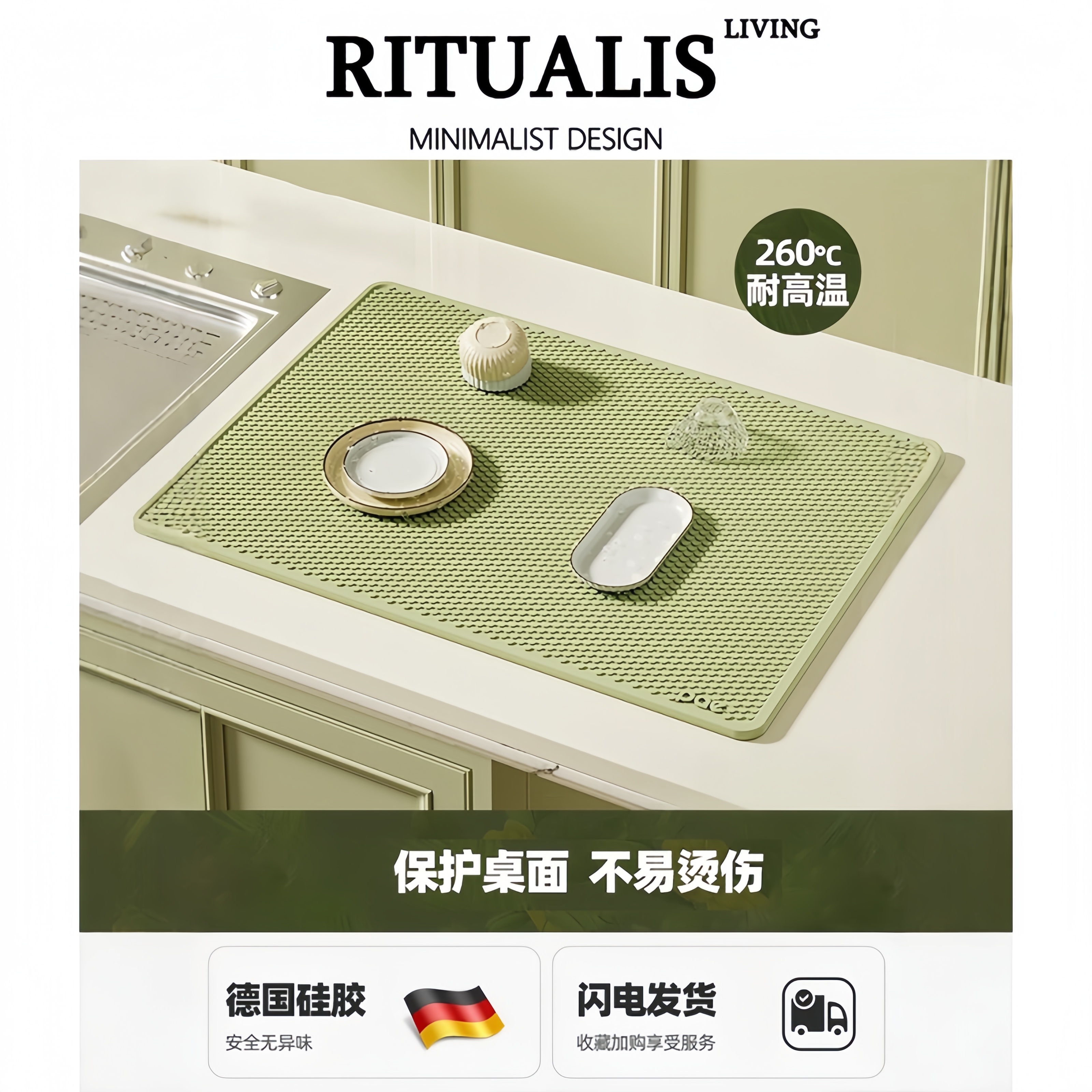 厨房台面硅胶沥水垫耐高温桌垫