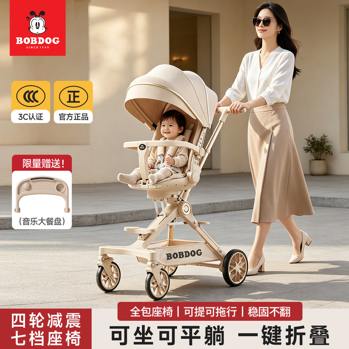 【巴布豆】遛娃神器宝宝可坐可躺溜娃婴儿手推车轻便折叠高景观