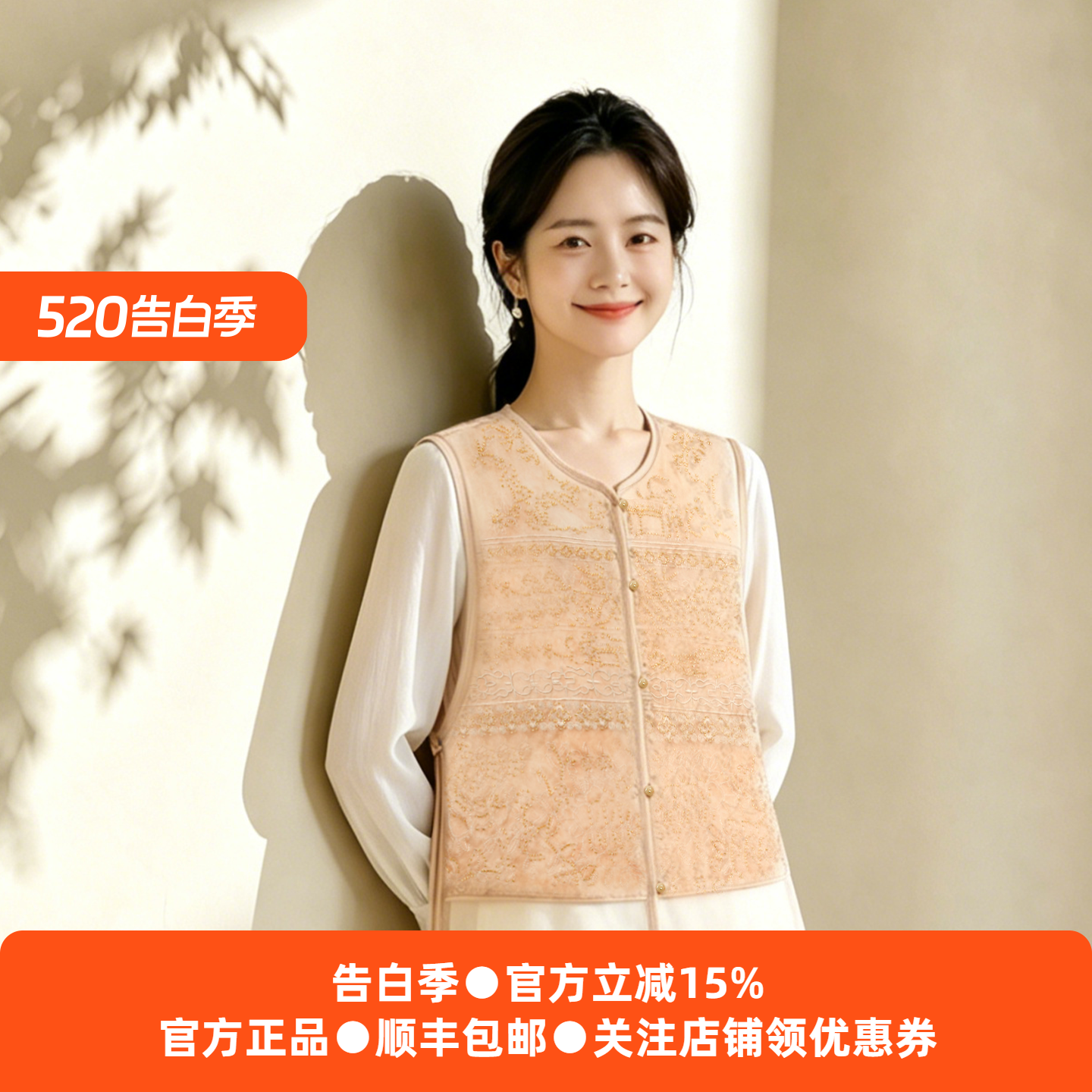 新中式重工珠片桑蚕丝马甲女2026夏季网纱侧开叉背心叠穿真丝罩衫