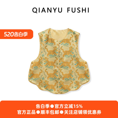 新中式宋锦风无袖马甲女春季金色