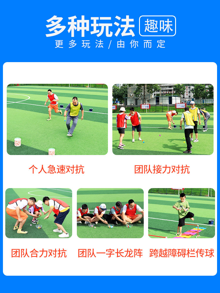 筷子夹乒乓球团体年会现场互动室内团建拓展游戏道具游园活动器材