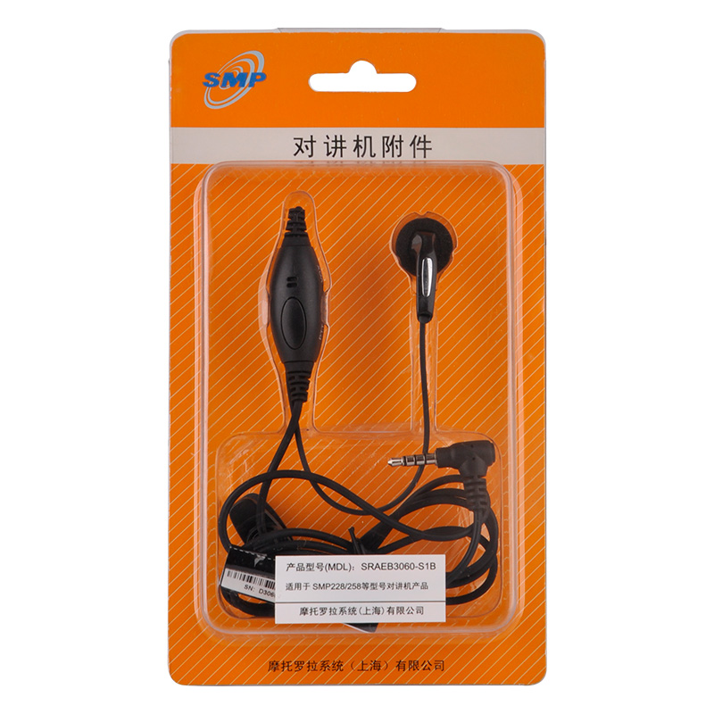 音质清晰 入耳舒适