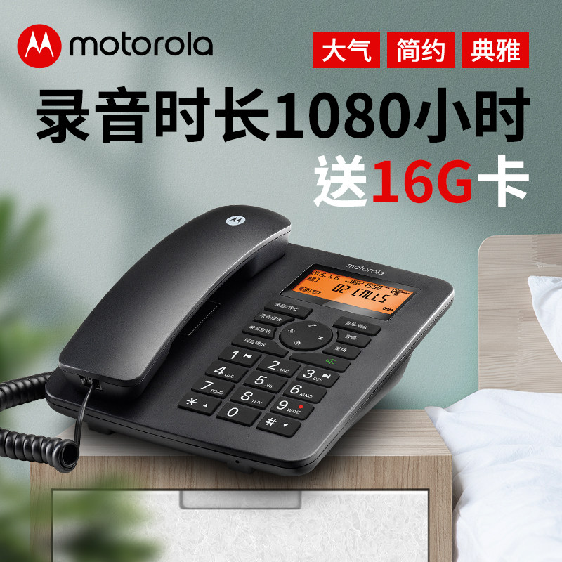 来电留言 自动录音 音乐播放  黑名单