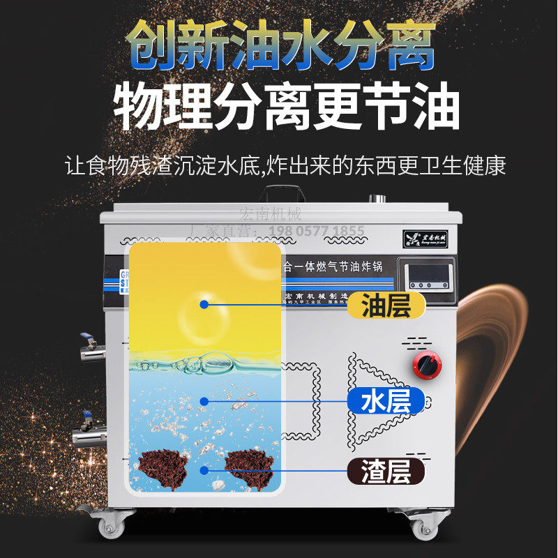 擒鹰油水分离燃气炸锅摆摊全自动电炸炉油条炸鸡麻球鸡排燃气炸锅