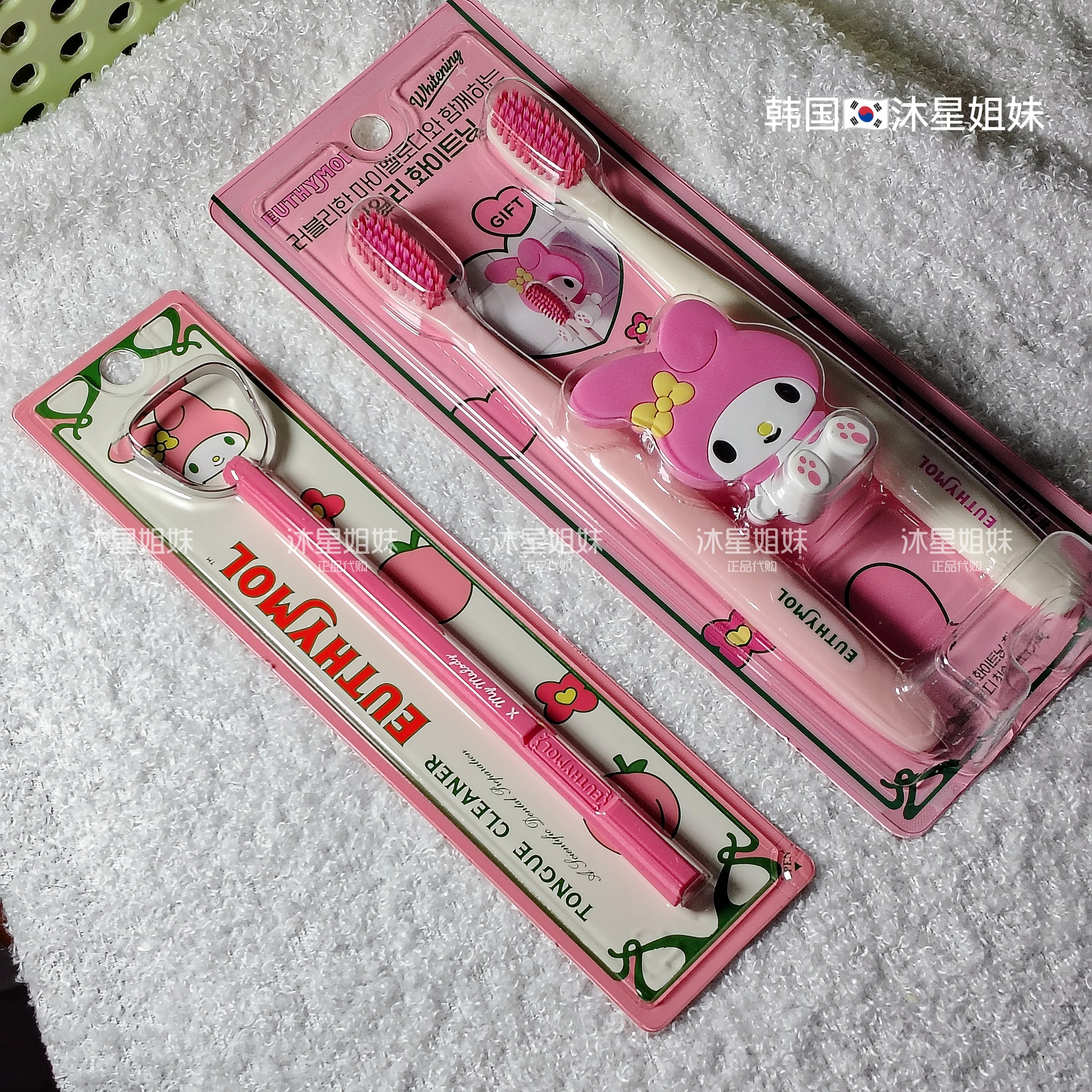 绝版美乐蒂！现货韩国Euthymol粉白牙刷套装限定刮舌器舌苔清洁