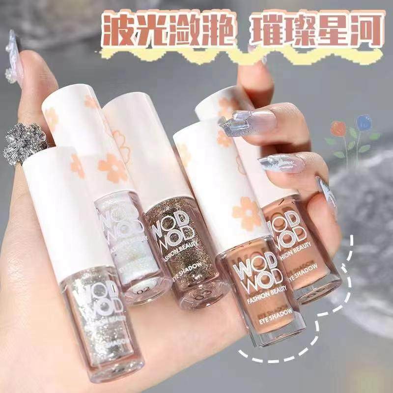 wodwod液体眼影超闪细闪珠光亮片哑光色卧蚕提亮液滴泪妆高光