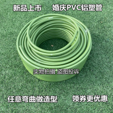 婚庆道具PVC管 舞台背景造型管婚礼路引异形架子装可弯可直路引管