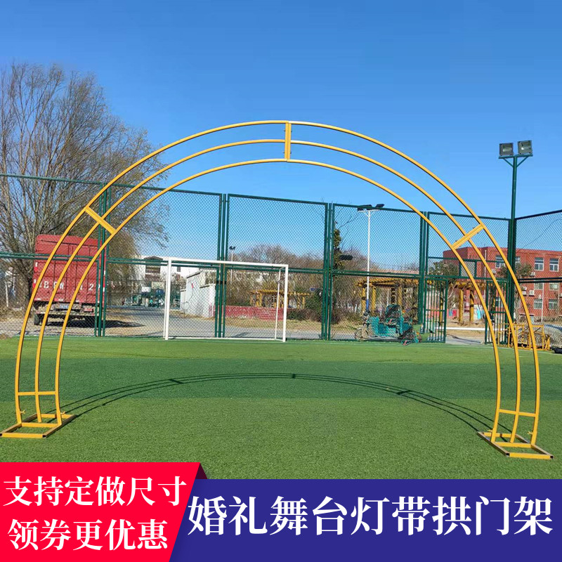 新款婚庆铁艺流水拱门