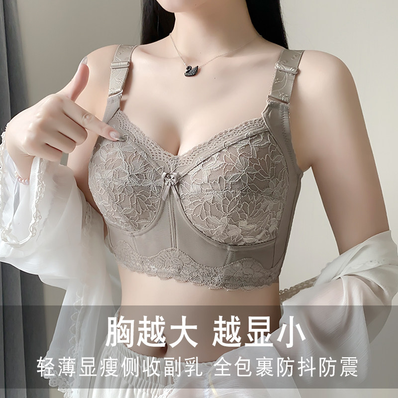 大胸显小内衣女大码全罩杯无钢圈收副乳防下垂聚拢调整型文胸薄款