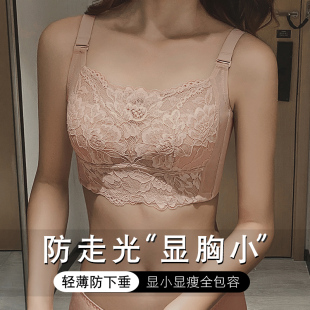 全罩杯文胸夏季 抹胸防走光内衣女薄款 大胸显小收副乳防下垂大码