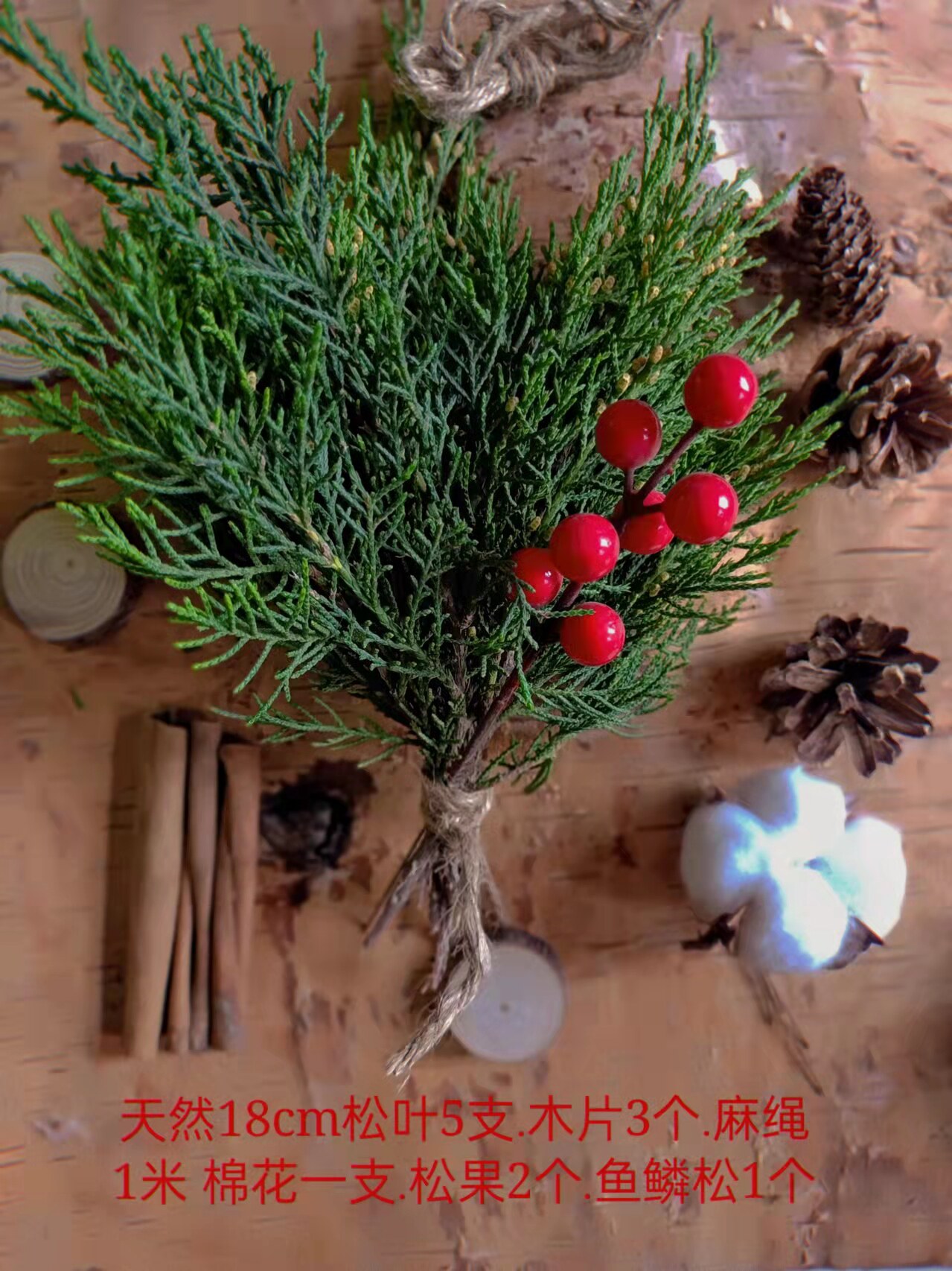 天然绿色松柏枝松针 圣诞节花环圣诞树手作材料 干花礼盒包装装饰