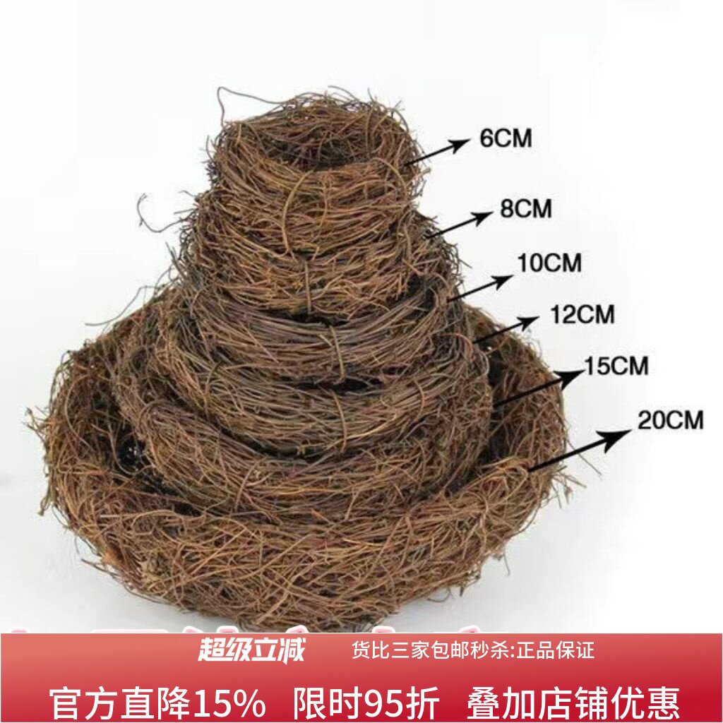 草编鸟窝仿真鸟巢藤编仿真羽毛小鸟手工艺品鸟蛋装饰道具动物模型图片