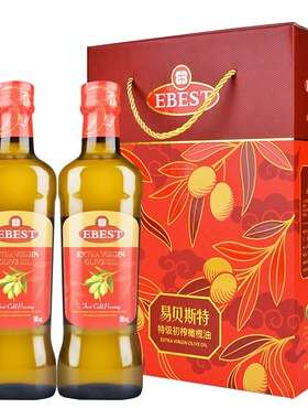 西班牙原装进口特级初榨橄榄油易贝斯特500mlx2瓶中国红礼盒装