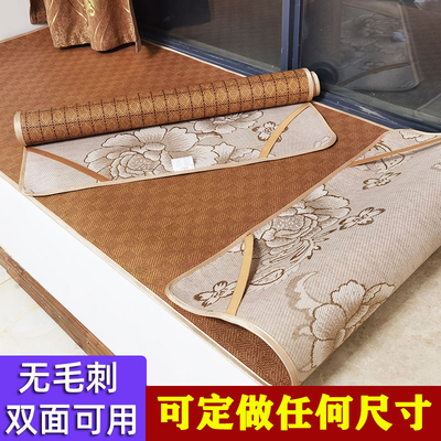 定做夏季凉席垫飘窗垫沙发坐垫藤席榻榻米垫阳台窗台垫子午休双面