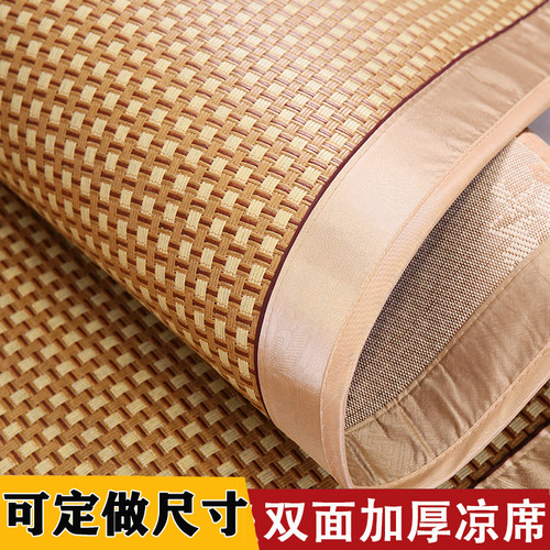 加厚凉席光滑无毛刺双面加可用