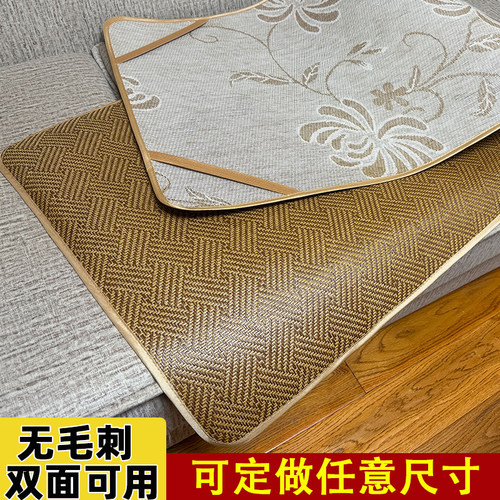 定制凉席藤席双面可用