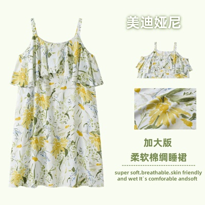 防凸点大码人造棉绸吊带睡裙女夏