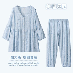 女春秋夏季 睡衣套装 宽松家居服200斤 人造棉棉绸开衫 胖mm加肥大码