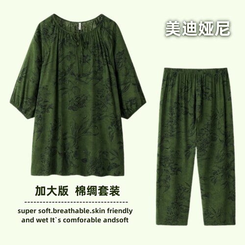胖mm加大码防凸点棉绸睡衣家居服