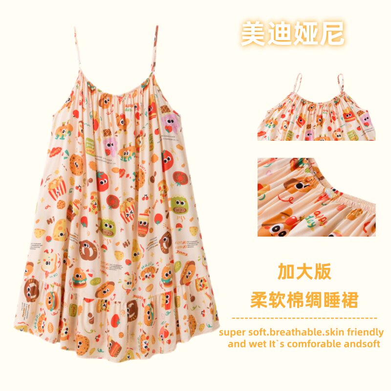 胖mm加肥大码人造棉绸吊带睡裙女图片