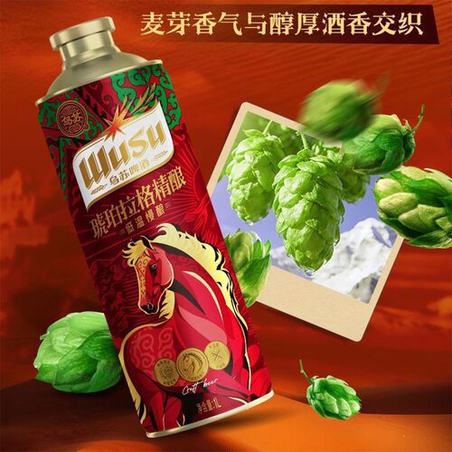 新疆直发 乌苏啤酒琥珀拉格精酿1L啤酒12°P乌苏秘酿罐装新疆酒