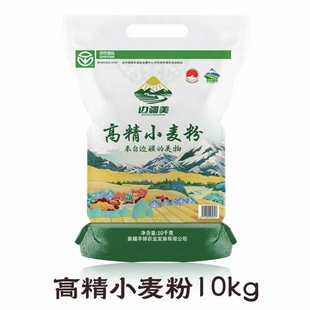 新疆直发 腰站子边疆美面粉10kg包子饺子馒头面条囊饼高精小麦粉