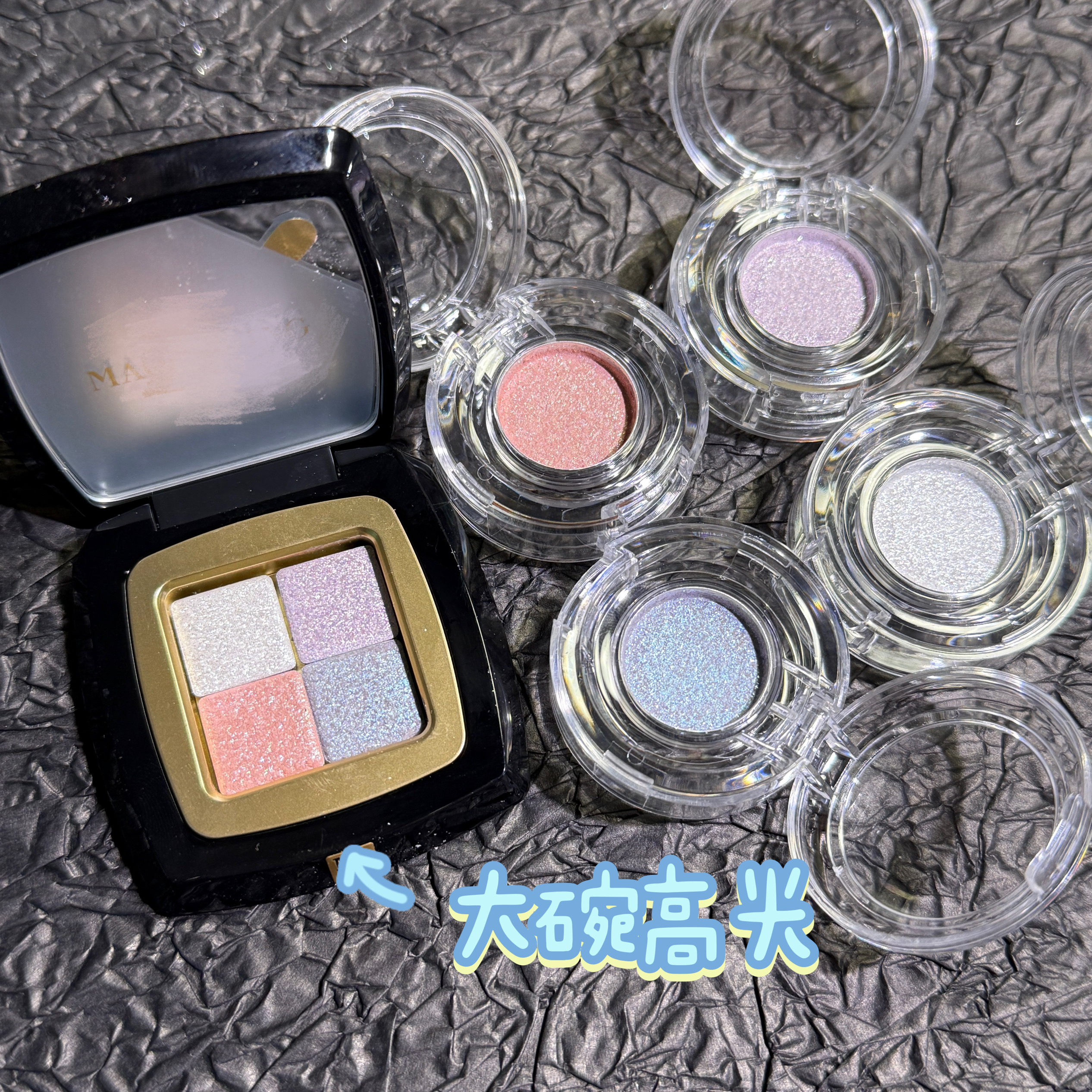 毛戈平星空眼影试色原切压盘晶璨星穹眼影盘细闪钻光淡妆单色眼影