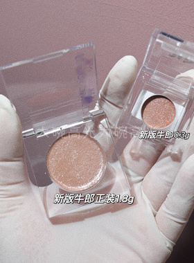闪到离谱！牛郎眼影小样月光石试用Bobbi正品原切cowboy试色包邮
