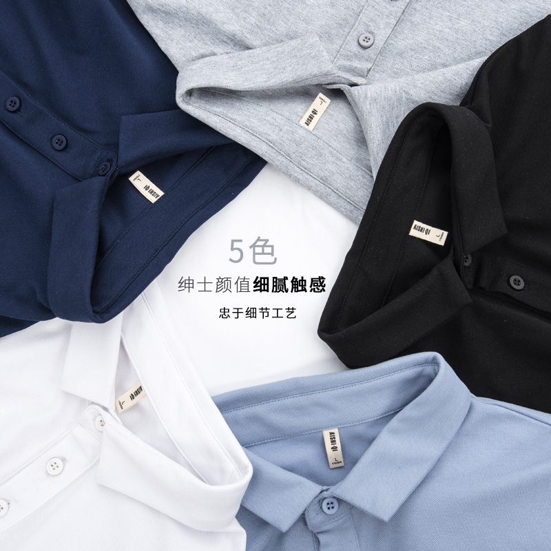 短袖t恤潮牌有领白色定制polo衫