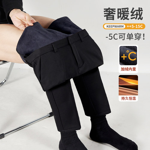 九分商务休闲裤保暖舒适