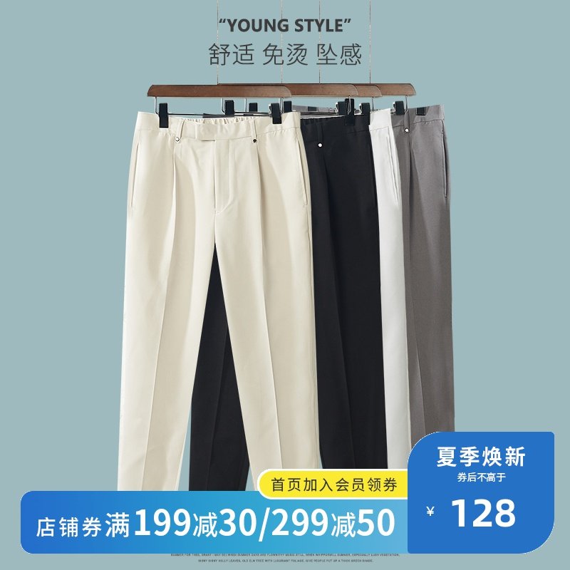 西裤男直筒宽松九分裤子雅痞西裤休闲裤免烫黑色阔腿潮流夏季薄款