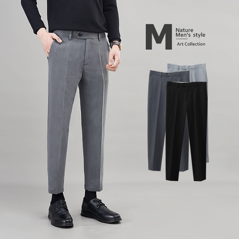 休闲西裤男九分秋季修身垂感男士黑色裤子商务轻熟风男装西装裤潮